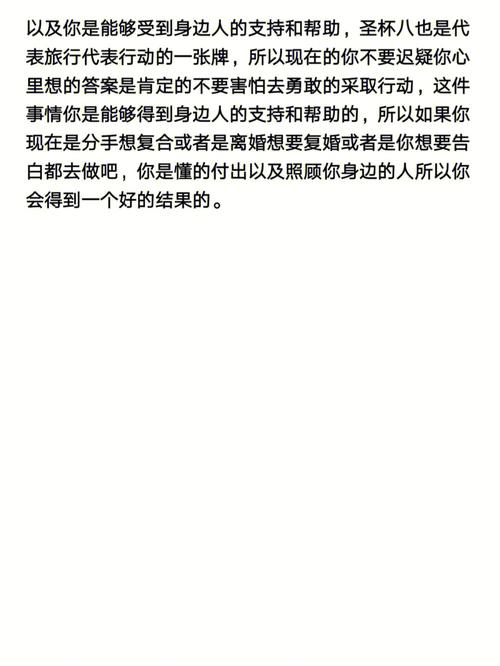 金牛座等星座只要稍微努力前途就很无量