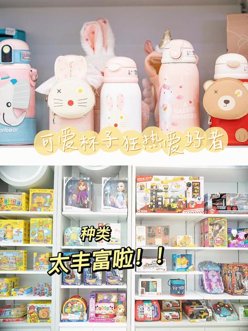 母婴店店名取什么有财气