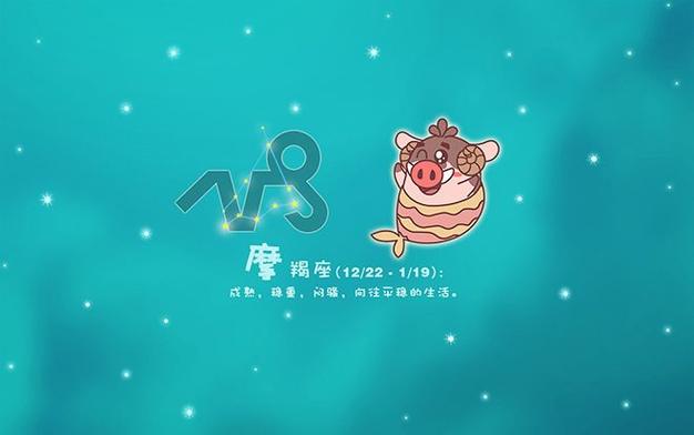 生活遭遇突变 摩羯女会撒手不管吗