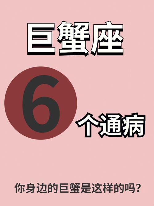 巨蟹女可以接受的身高差是多少