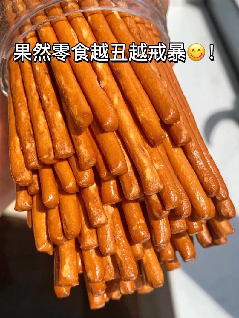 每天最喜欢吃零食的面相