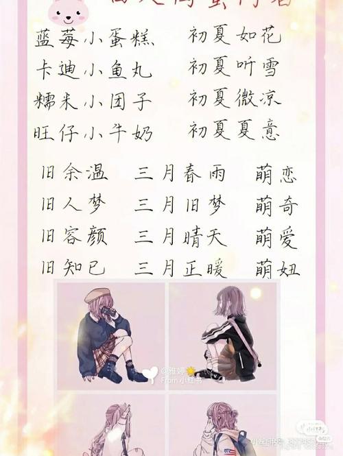 好听的三人名字