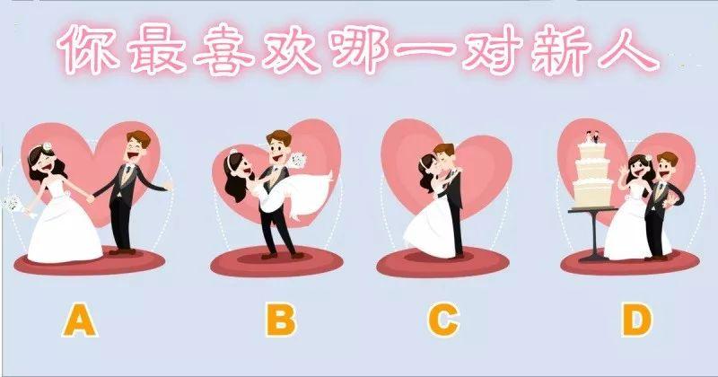测一测你在恋人心中够体贴吗