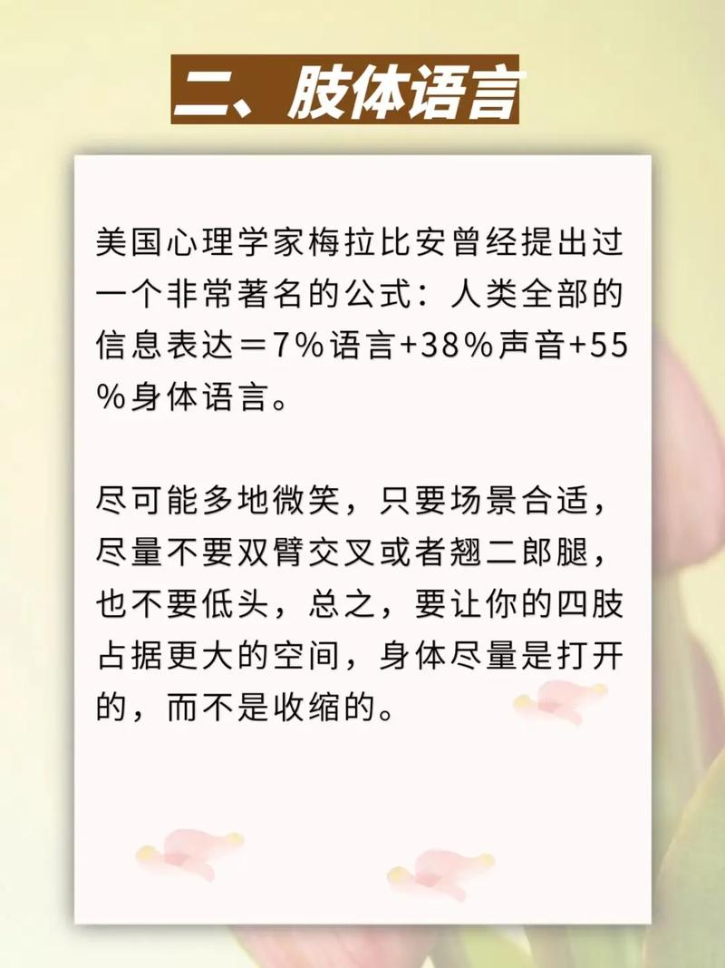 懂得收敛自己,很会察言观色的三大星座