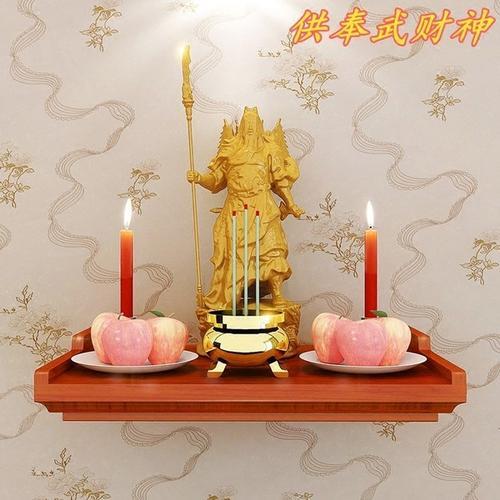 属猴供奉什么财神最好
