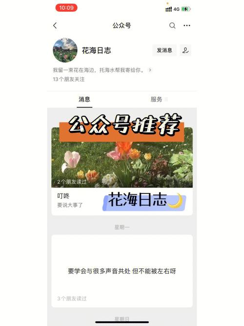 微信公众号的名字推荐