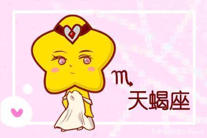 婚后暴力的女星座