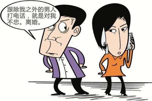 大男子主义,受不了女友比自己强的生肖男