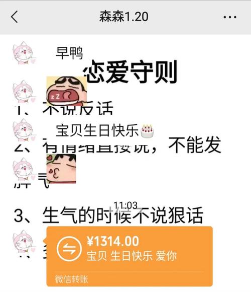 属牛男生希望如何与女票度过七夕