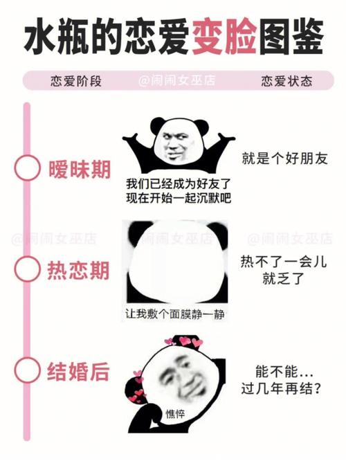 女人心海底针,变脸如翻书的星座女