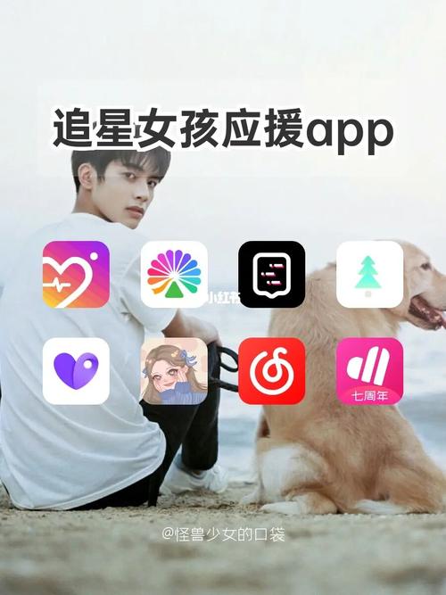 属兔和自己的爱豆有啥共同点