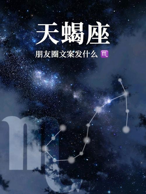 天蝎座和直觉的关系