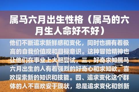 属马什么价值观会让人难以接受