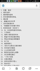 好听的if名字
