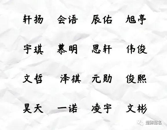 鼠年邵姓男孩取什么名字好
