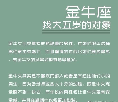 这四个星座 桃花爆棚事业顺遂 一生运气满满