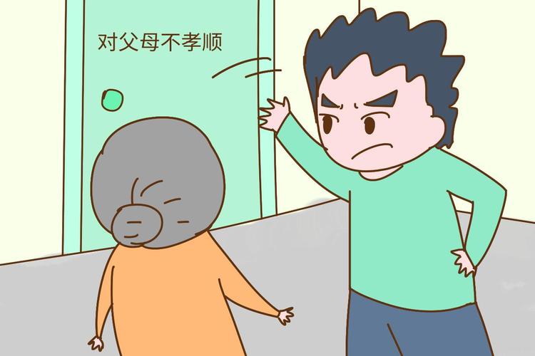 嘴巴尖凸的人长大会不会孝顺父母