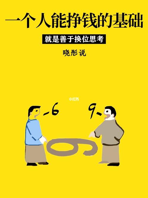 任何时候都会换位思考的生肖们