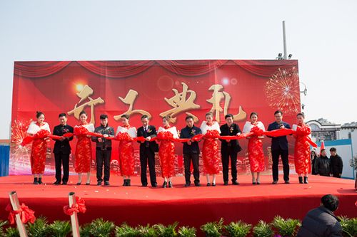 丑时出生的适合参加剪彩典礼吗