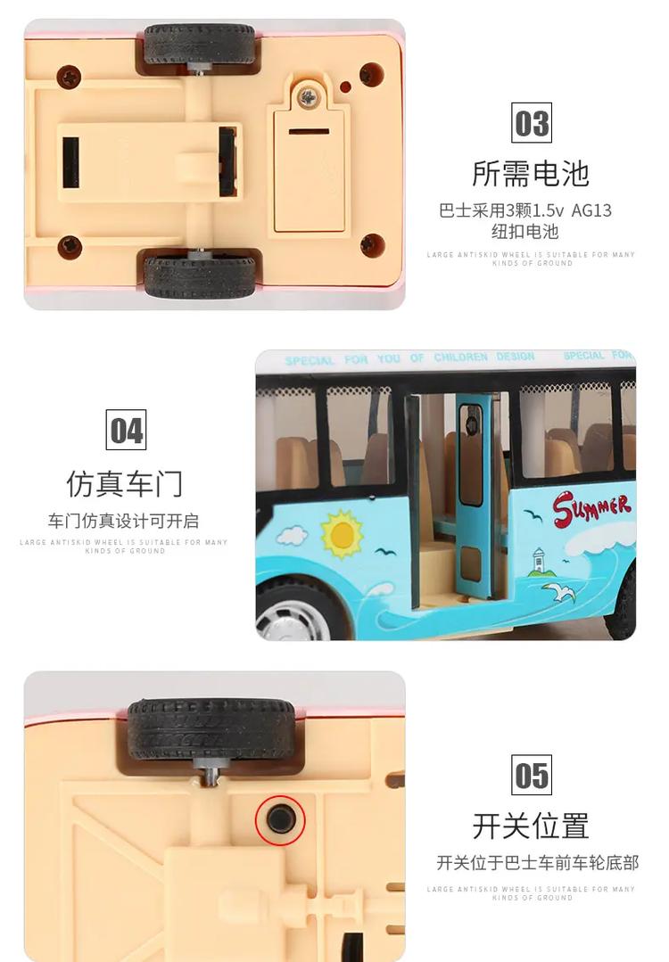 梦见公交车 公共汽车 巴士有什么含义