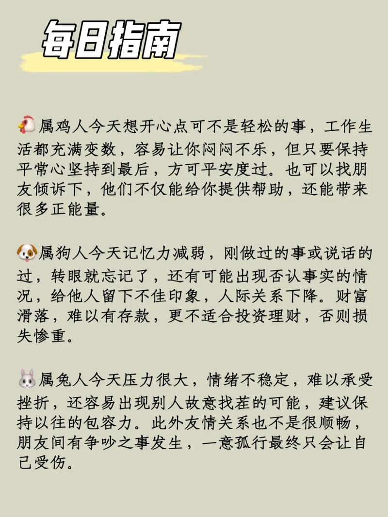 2020年农历九月初二出生的男女宝宝五行