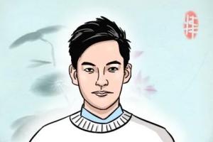扫把眉的男人命运