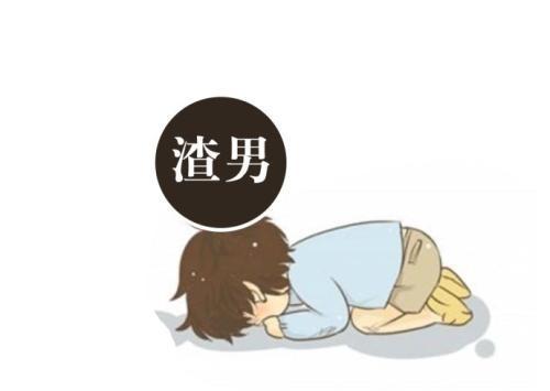 有这三种八字的女人需要提防遭遇渣男
