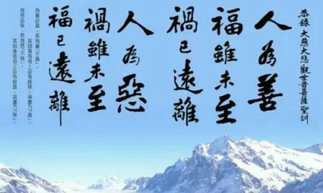 富二代前世修了什么福