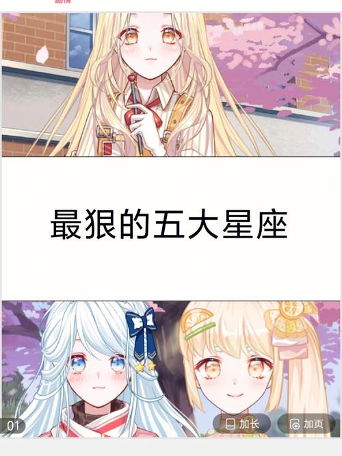 关于年少轻狂的爱恋这五大星座如何看待的?