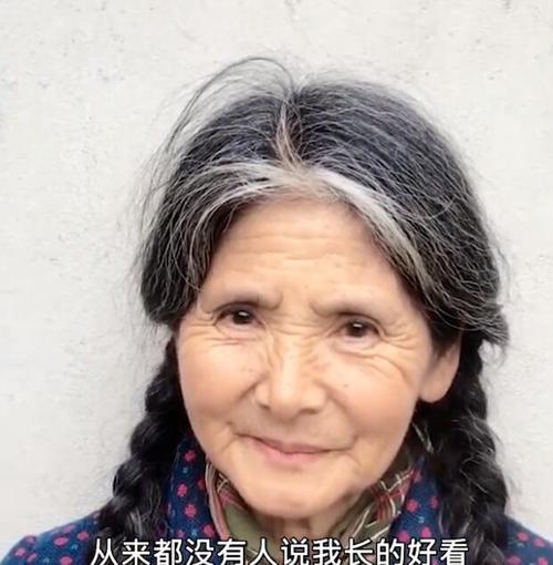 眼睛细长的人晚年身体健康吗