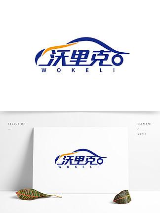 比较有新意的车行名字