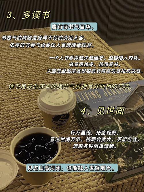 解析养“汉子”的面相女
