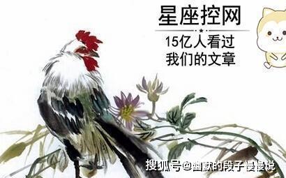 属虎的女人不能娶吗?传说中的母老虎?!