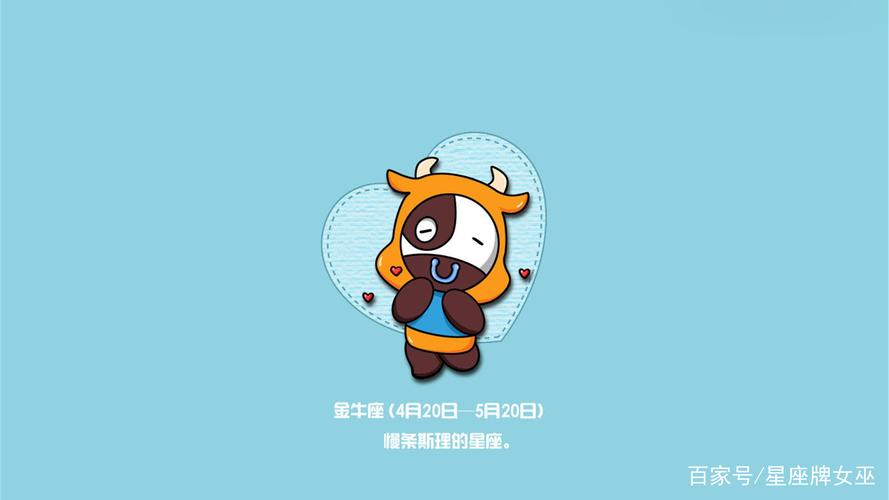 白羊座长大有钱吗