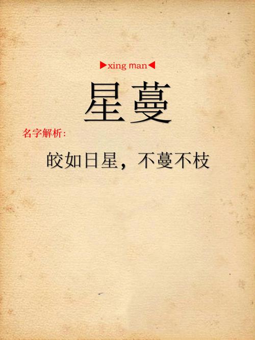 4月出生饶姓女宝宝名字