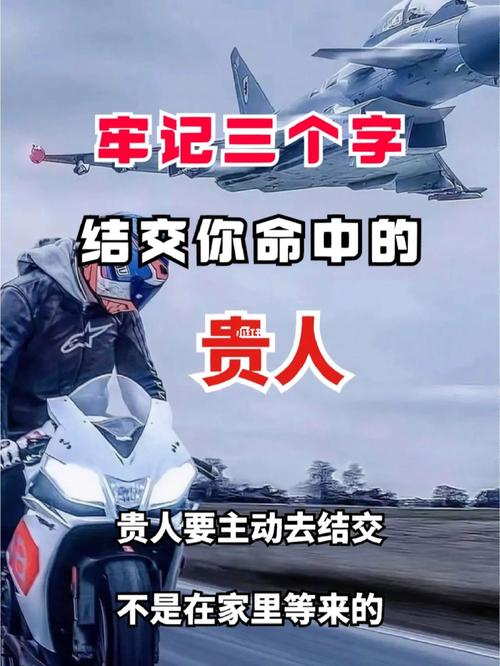 饿土命的人怎么寻找自己的命中贵人?