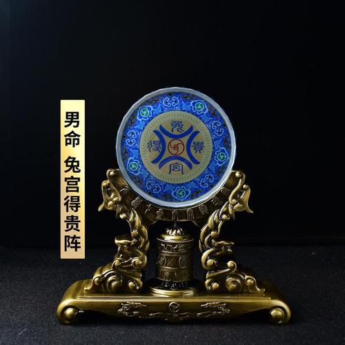 七星堂一周生肖兔运势