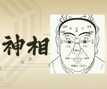 男人额头窄,额头窄的人性格及运势