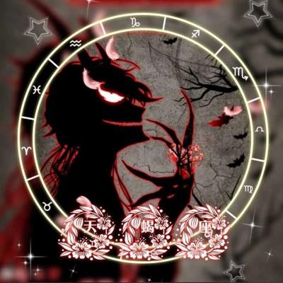 十二星座专属恐怖魔神