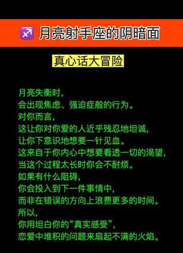 12星座分手理由,简直一针见血