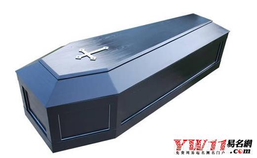 梦见蓝色棺材 周公解梦之梦到蓝色棺材