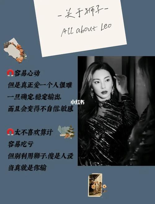 狮子座为什么泪点高