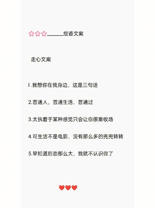 谈恋爱都是很走心