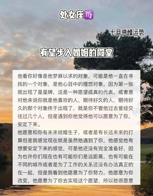 处女座的婚姻稳定剂