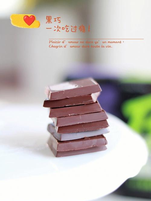 梦到吃巧克力是什么意思