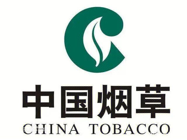 烟草公司起名精选,烟草公司起名方法