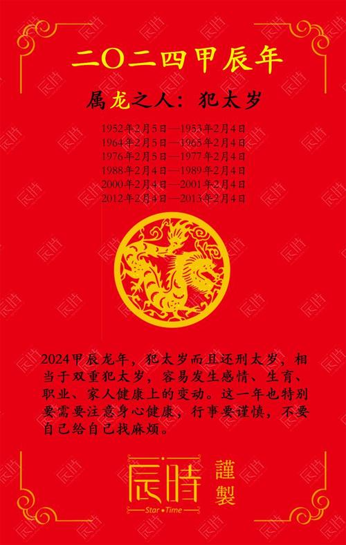 2021年属龙人和属猴的和牛宝宝缘分深吗