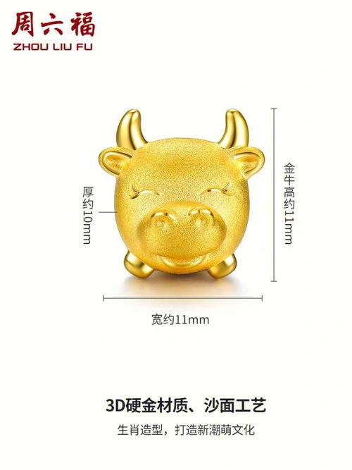 生肖为牛的冰箱转运法
