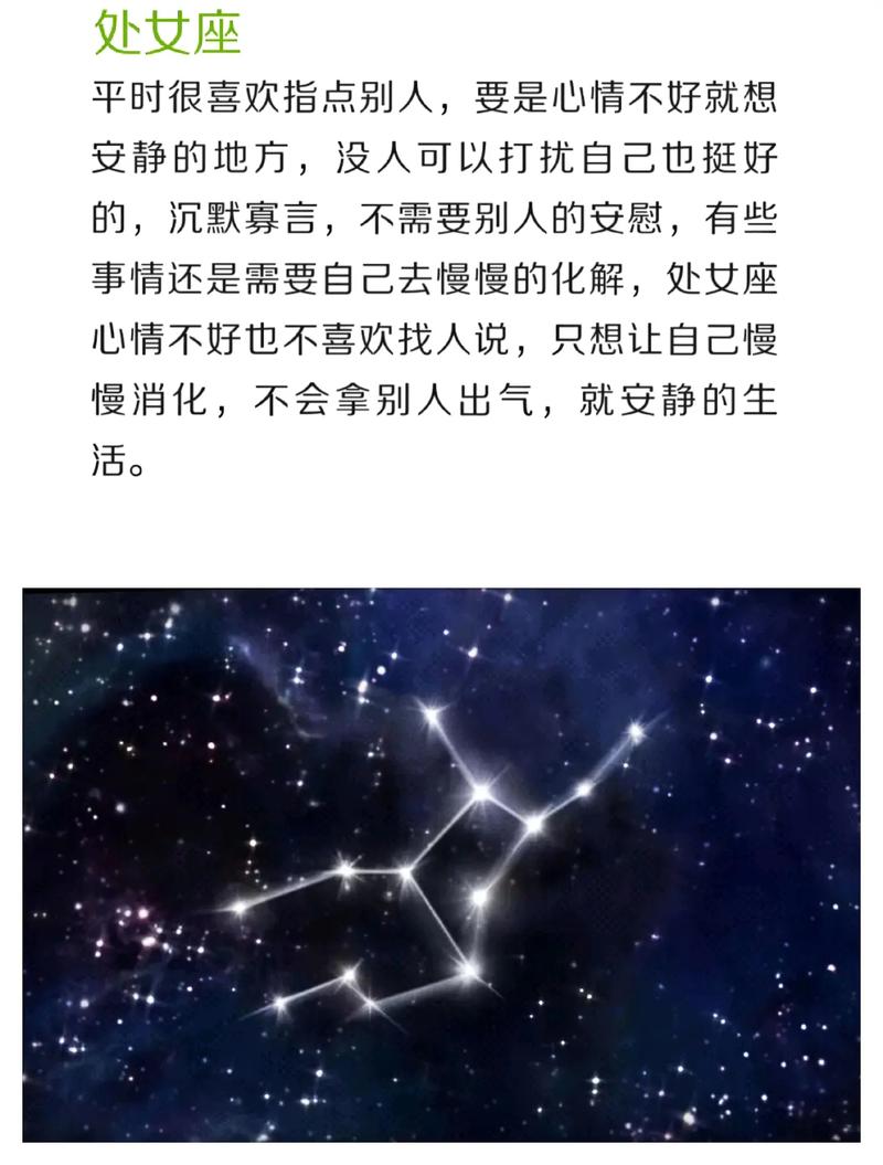 能忍?心情不好就毁男友游戏号的星座女