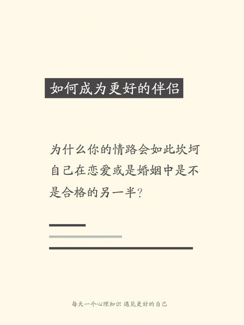 教你改变爱情运的小秘诀